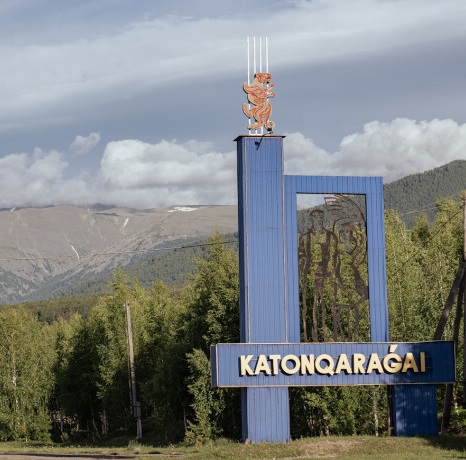 Катон-Карагайский район